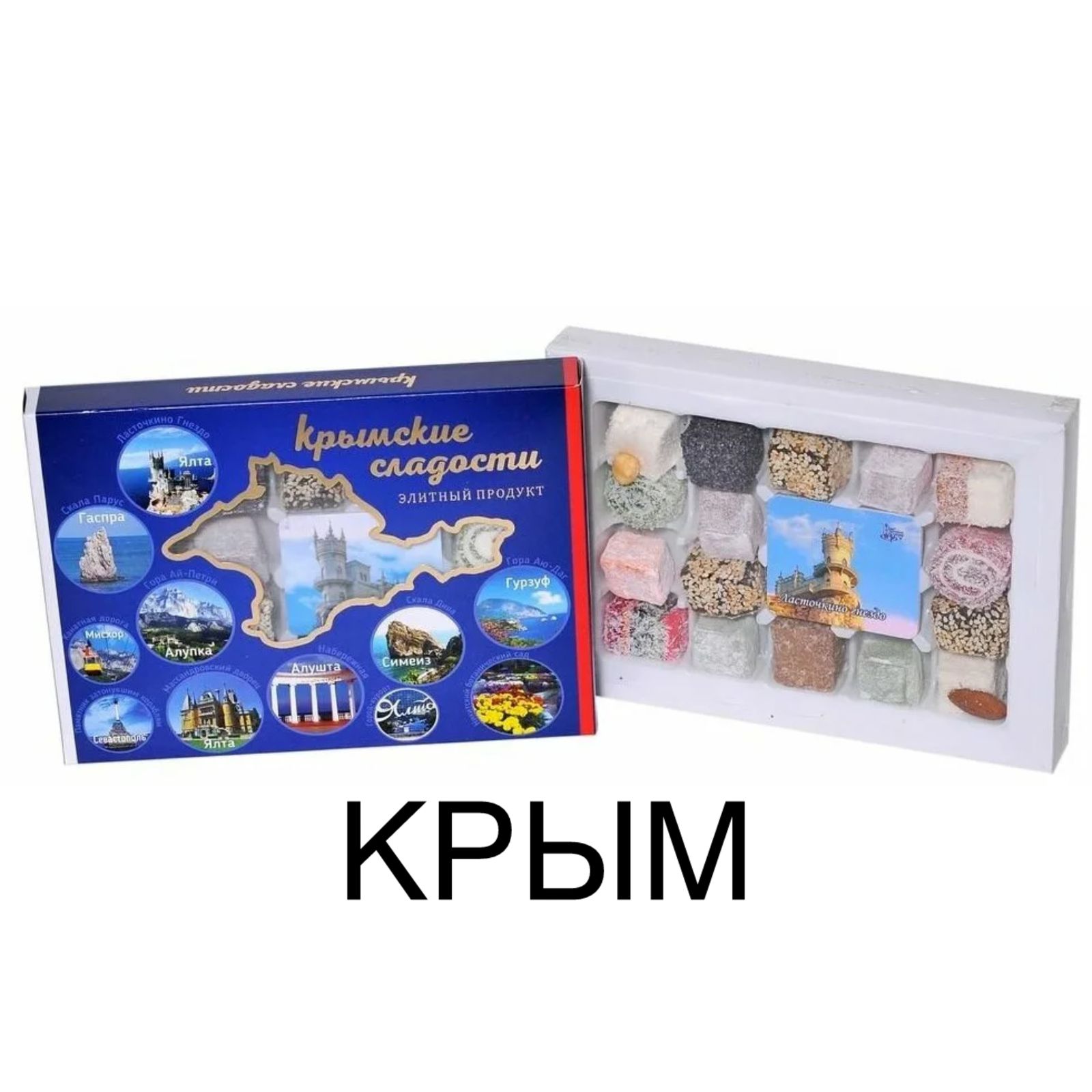 Подарочные рахат-лукум Крым